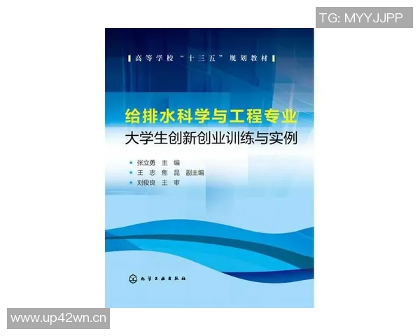 科学极限运动的前沿技术与训练方法探讨与实践分享