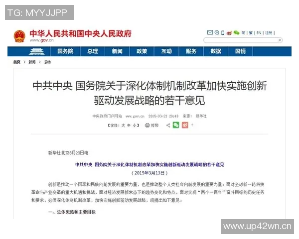 体育产业发展新机遇探索：创新驱动与全球化趋势下的未来之路